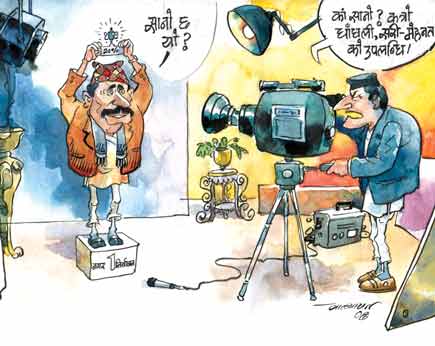 Nepal's municipal election achievement for the royal Nepal autocratic government. A cartoon by Batshyaan