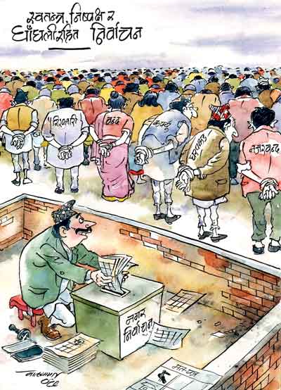 Batshyaan Election Cartoon