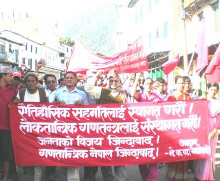 nepal celebrates historic agreement