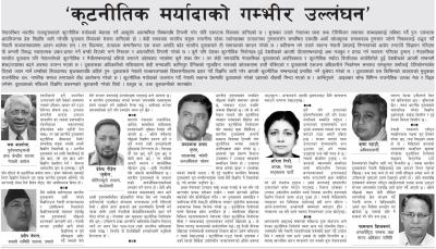 civil society members react to indian embassy press statement